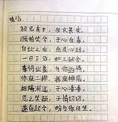 衣服的服组词