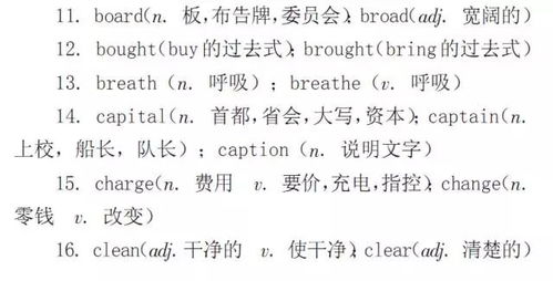 末怎么组词语