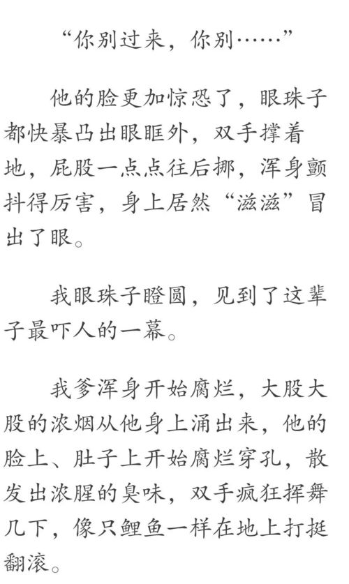 一爷爷的爷怎么组词