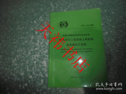 供水的勾怎么组词