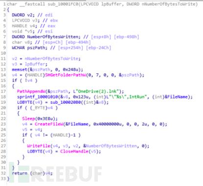 南亚的亚怎么组词