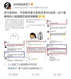 龙虎鹤猿怎么组词