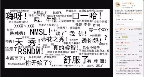 厉害怎么组词嗨呀你想 厉害怎么组词嗨呀你想