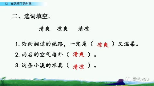 炫怎么组词儿 炫怎么组词儿