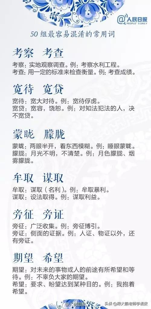 降的组词有哪些 降的组词有哪些