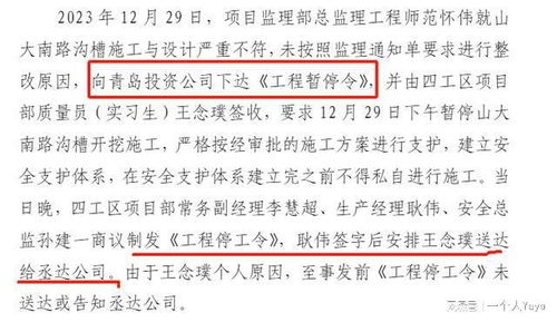 停止到纸怎么组词