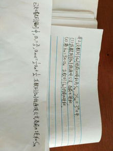 停止到纸怎么组词