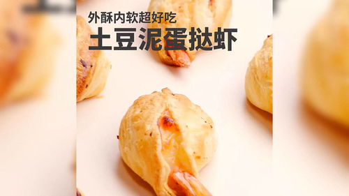 蛋挞可以怎么组词呢