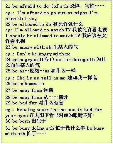 秒怎么读组词 秒怎么读组词