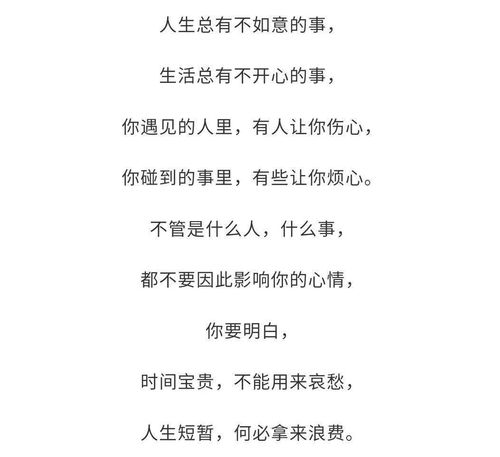 下辈子贝怎么组词 下辈子贝怎么组词