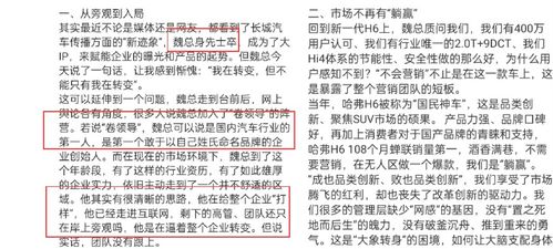 汽车的汽组词 汽车的汽组词