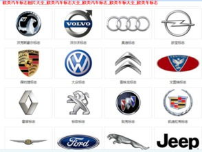 汽车的汽组词 汽车的汽组词