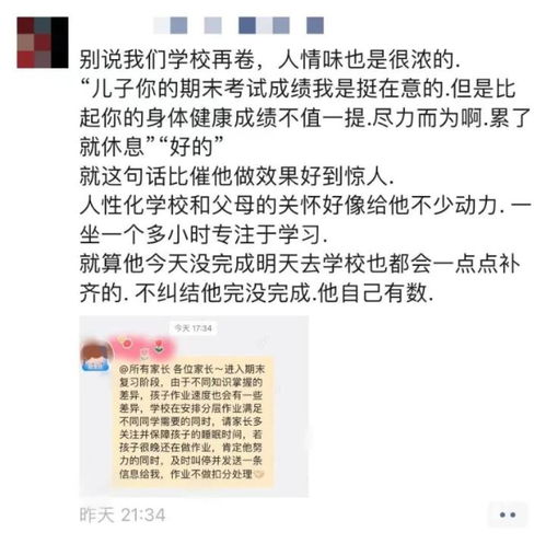 发证发傻的正怎么组词