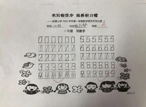 培养的养字怎么组词