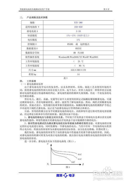 能压的压怎么组词 能压的压怎么组词