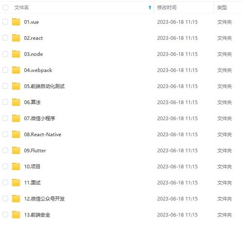 诱人的诱用怎么组词