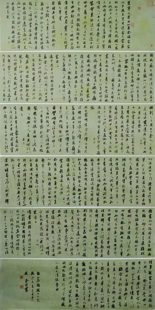 芬芳的芳风怎么组词