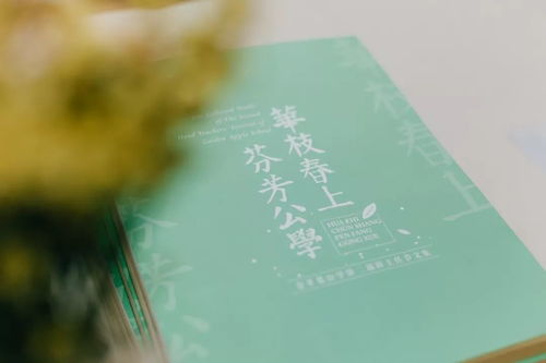 芬芳的芳风怎么组词