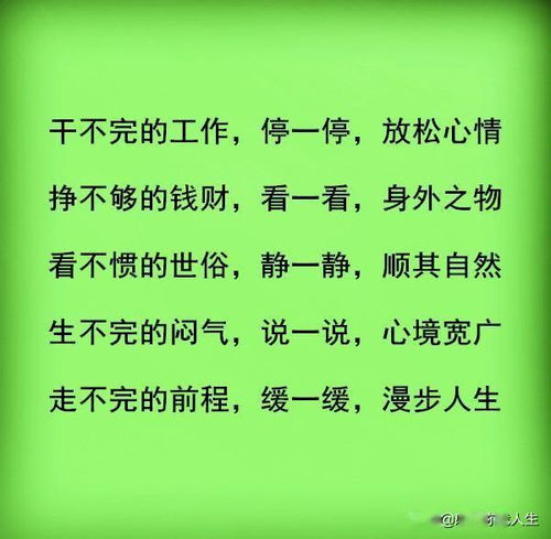 疼滕怎么组词