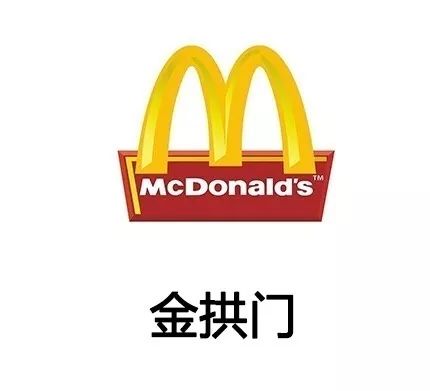 麦当劳字怎么组词呀