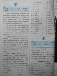 蟹怎么组词语 蟹怎么组词语