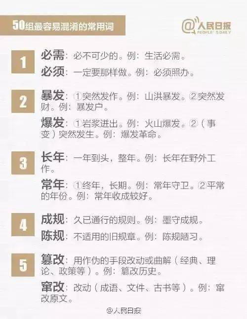 蟹怎么组词语 蟹怎么组词语