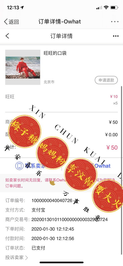 发财的财还能怎么组词