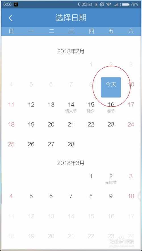 窗户的户怎么组词 窗户的户怎么组词