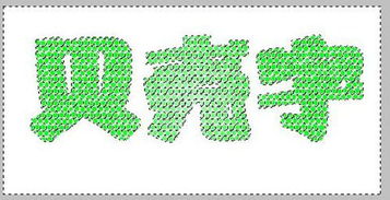 贝壳可爱怎么组词