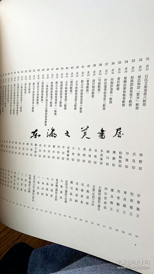 草经的经怎么组词