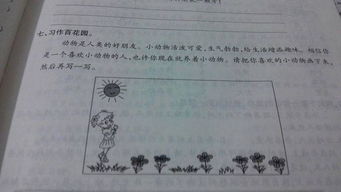 侍要怎么组词 侍要怎么组词