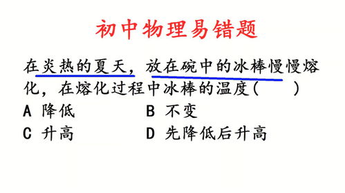 对错多对怎么组词