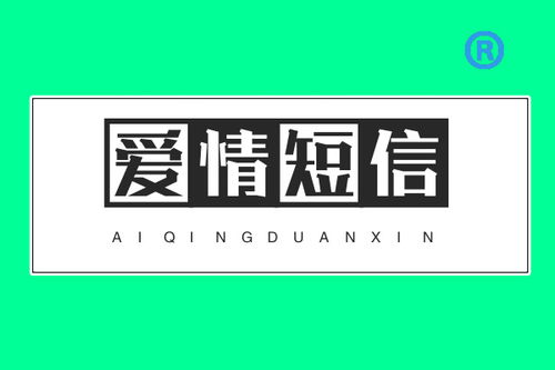 傲的组词