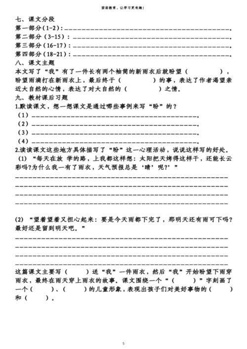 捧着的捧棚怎么组词