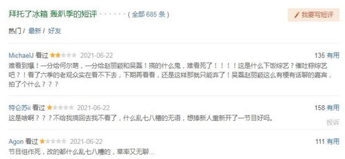 捧着的捧棚怎么组词