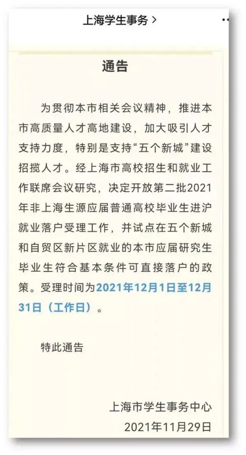 郊区的郊区的郊怎么组词