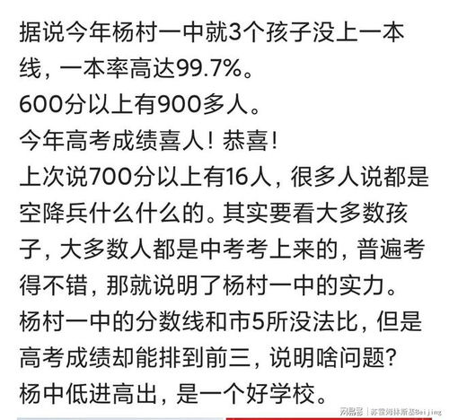 郊区的郊区的郊怎么组词