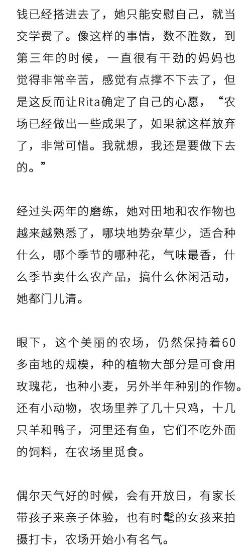 郊区的郊区的郊怎么组词