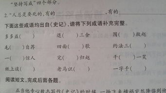 填字怎么组词呢 填字怎么组词呢