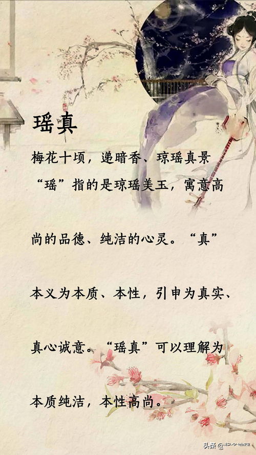 亭亭玉立怎么组词呀 亭亭玉立怎么组词呀