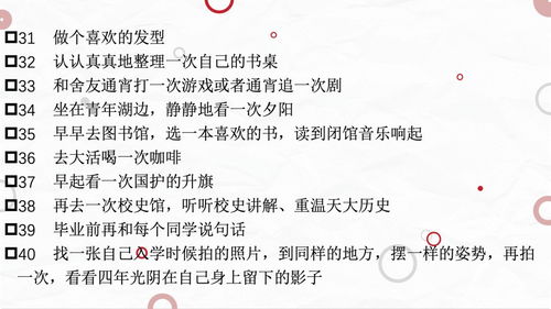 久久99怎么组词