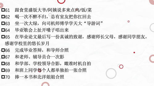 久久99怎么组词