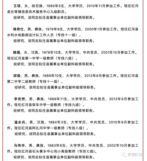 干怎么组词前怎么组词