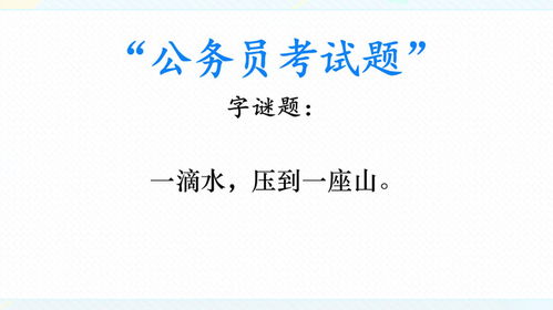 你座山的座怎么组词