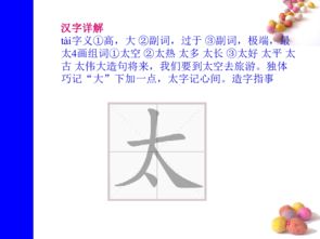 怎么组词独 怎么组词独