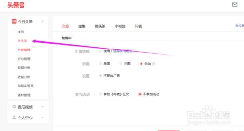 今日新闻怎么组词