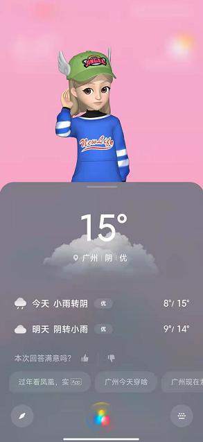 小爱同学神器怎么组词 小爱同学神器怎么组词