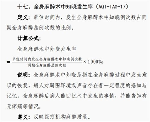 麻醉系的系怎么组词 麻醉系的系怎么组词