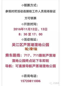 芦荡怎么组词 芦荡怎么组词