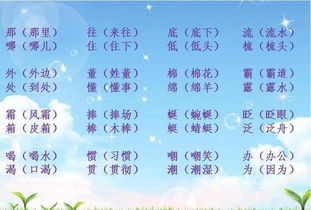 小度朋友的朋友怎么组词